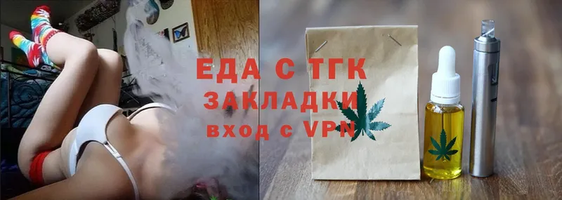 как найти закладки  Благодарный  блэк спрут ссылки  Canna-Cookies конопля 